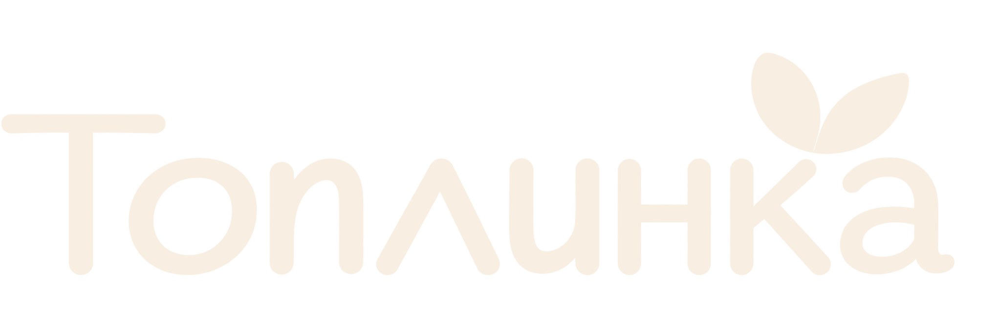 Топлинка